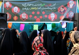 اجتماع مردم یاسوج با شعار«ایران، ذوالفقار علی(ع)»