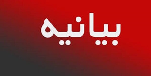 سپاه ثارالله کرمان: انتقامِ خون شهدا مأموریت نیروهای مسلح ایران است