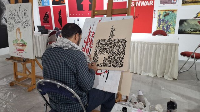 واکنش هنری به حملات اخیر