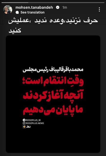 واکنش اهالی هنر به تجاوز رژیم صهیونیستی ادامه دارد