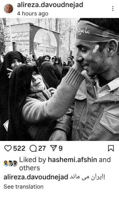 واکنش اهالی هنر به تجاوز رژیم صهیونیستی ادامه دارد