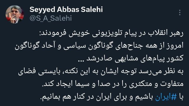 توصیه وزیر فرهنگ به صداوسیماییها: فضای متفاوت ایجاد کنید 2