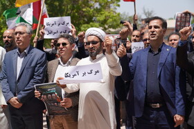 تجمع اعتراضی دانشگاهیان دانشگاه محقق اردبیلی در محکومیت حمله رژیم صهیونیستی