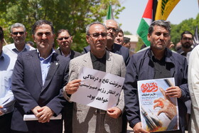 تجمع اعتراضی دانشگاهیان دانشگاه محقق اردبیلی در محکومیت حمله رژیم صهیونیستی