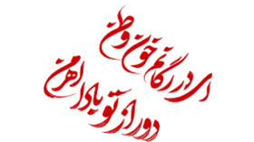 بغض و امید هنرمندان در همدردی با هموطنان‌مان