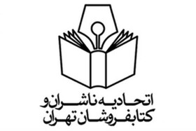این صدا خاموش نخواهد شد