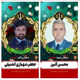 پیکر مطهر دو شهید پایگاه شهید فکوری تشییع می شود