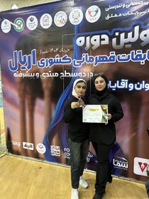 نماینده خوزستان در مسابقات آمادگی جسمانی کشور سوم شد