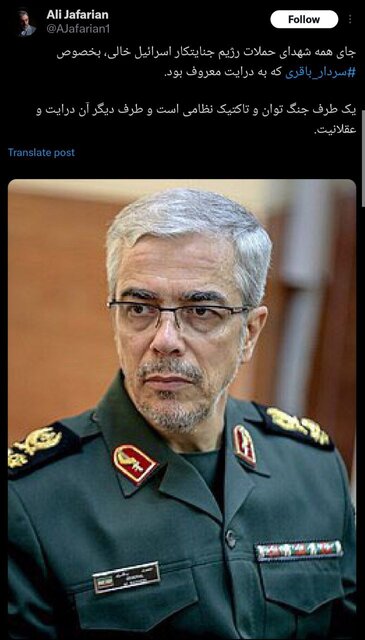 رژیم صهیونیستی بزرگترین آدمکش در جهان امروز است