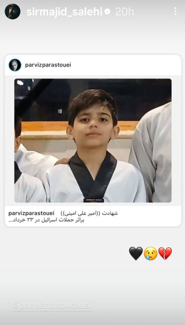 بغض و امید هنرمندان در همدردی با هموطنانمان