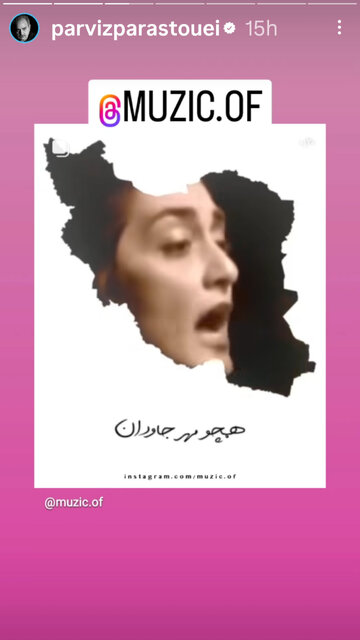 بغض و امید هنرمندان در همدردی با هموطنانمان