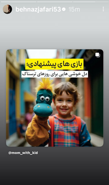بغض و امید هنرمندان در همدردی با هموطنانمان