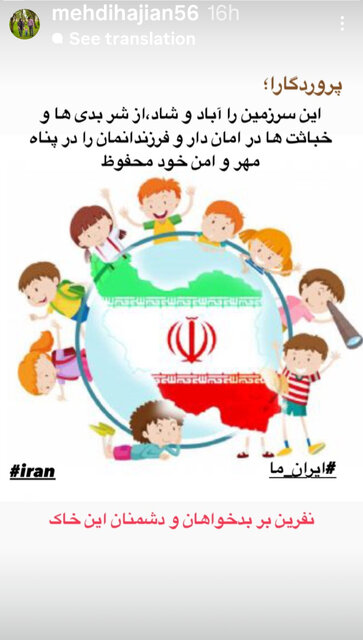 بغض و امید هنرمندان در همدردی با هموطنانمان