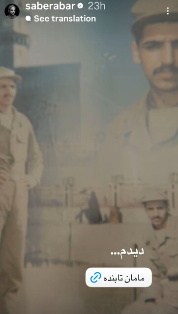 بغض و امید هنرمندان در همدردی با هموطنانمان