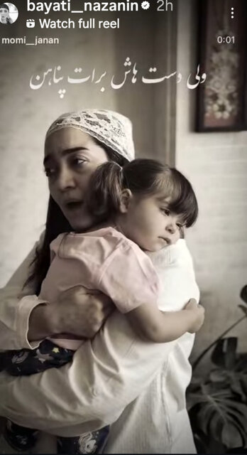 بغض و امید هنرمندان در همدردی با هموطنانمان