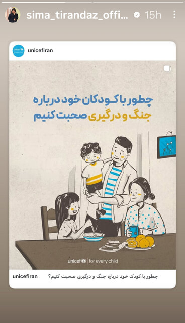 بغض و امید هنرمندان در همدردی با هموطنانمان