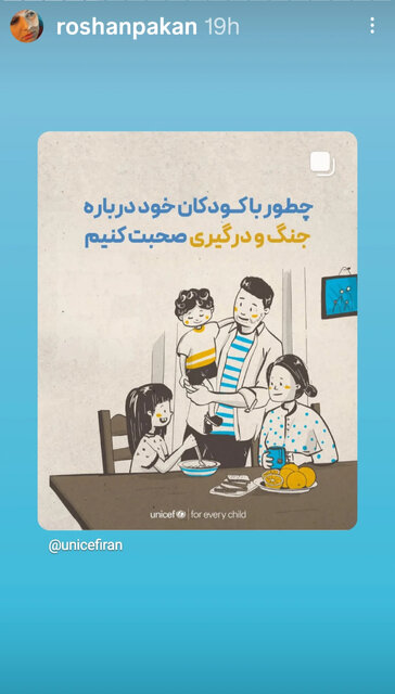 بغض و امید هنرمندان در همدردی با هموطنانمان