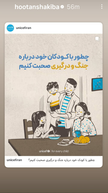 بغض و امید هنرمندان در همدردی با هموطنانمان