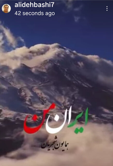 بغض و امید هنرمندان در همدردی با هموطنانمان