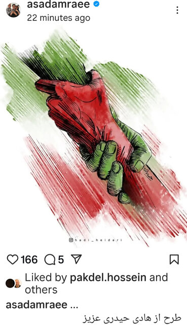 بغض و امید هنرمندان در همدردی با هموطنانمان