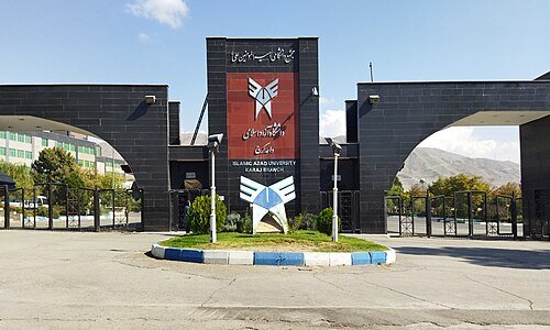 امتحانات ۲۶ و ۲۷ خرداد دانشگاه آزاد البرز لغو شد