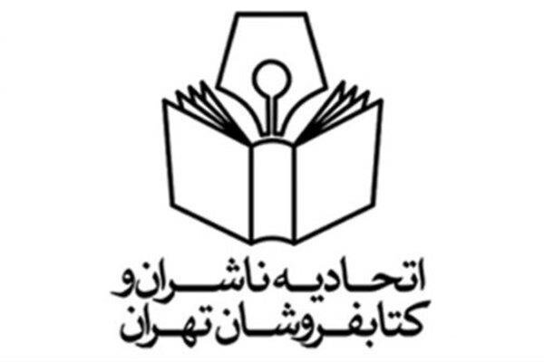 این صدا خاموش نخواهد شد این صدا خاموش نخواهد شد