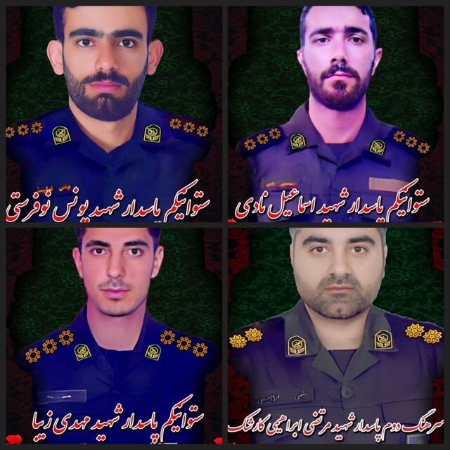 اسامی ۴ پاسدار شهید خراسانجنوبی در پی تجاوز رژیم غاصب صهیونیستی اعلام شد اسامی ۴ پاسدار شهید خراسانجنوبی در پی تجاوز رژیم غاصب صهیونیستی اعلام شد
