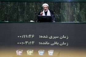 حمید رسایی در جلسه رای اعتماد وزیر پیشنهادی اقتصاد
