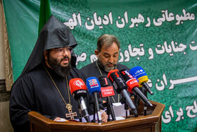 نشست مطبوعاتی رهبران ادیان الهی در محکومیت جنایات و تجاوز رژیم صهیونیستی