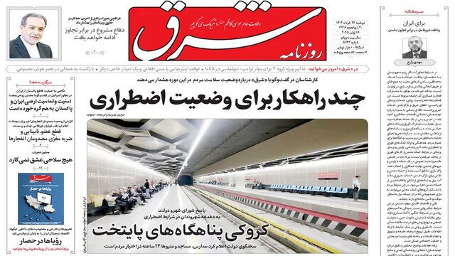 روزنامهها در سومین روز تجاوز به خاک ایران