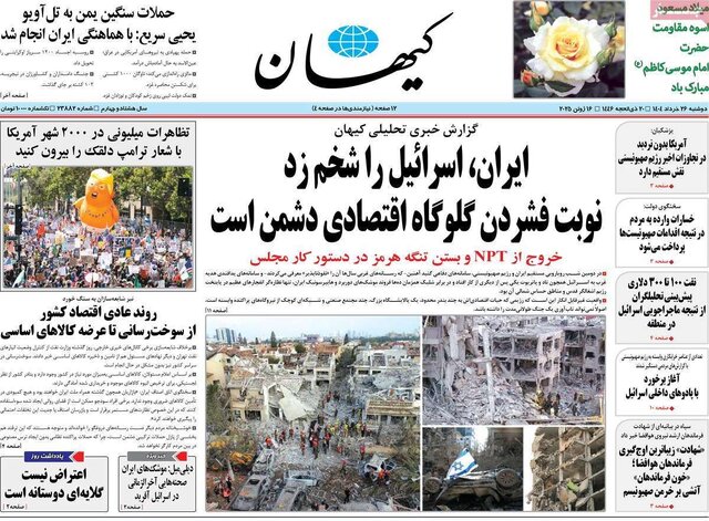 روزنامهها در سومین روز تجاوز به خاک ایران