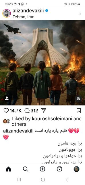 قلب هنرمندان و ادبا برای ایران و ایرانی میتپد/واکنشها ادامه دارد