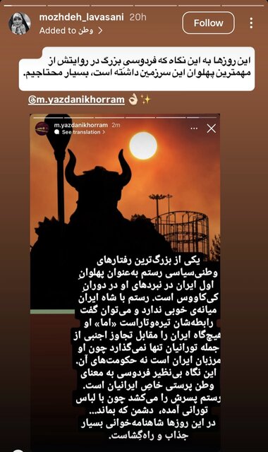 قلب هنرمندان و ادبا برای ایران و ایرانی میتپد/واکنشها ادامه دارد