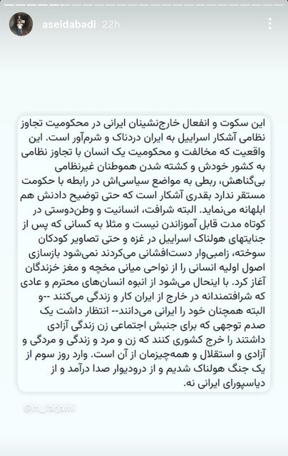 قلب هنرمندان و ادبا برای ایران و ایرانی میتپد/واکنشها ادامه دارد