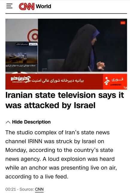 بازتاب جهانی حمله رژیم صهیونیستی به صداوسیما