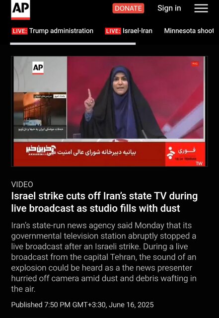 بازتاب جهانی حمله رژیم صهیونیستی به صداوسیما