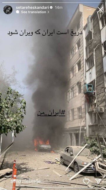 قلب هنرمندان و ادبا برای ایران میتپد/واکنشها ادامه دارد