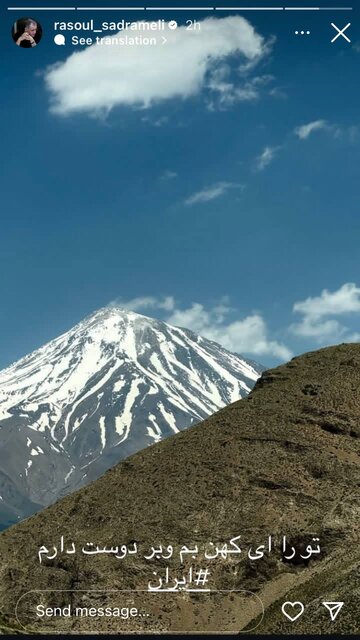 قلب هنرمندان و ادبا برای ایران میتپد/واکنشها ادامه دارد