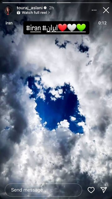 قلب هنرمندان و ادبا برای ایران میتپد/واکنشها ادامه دارد