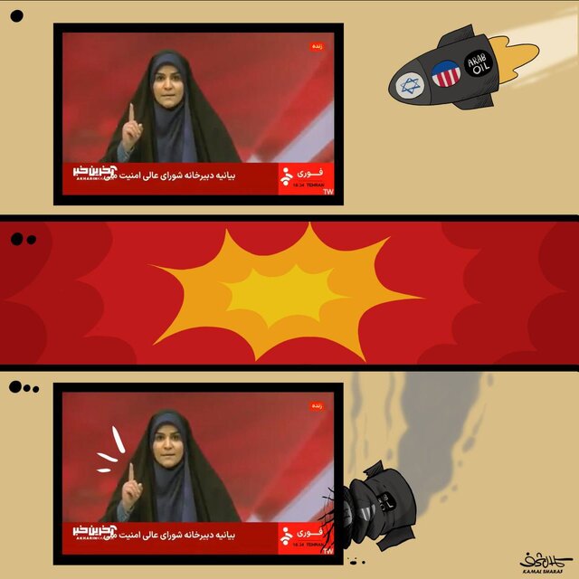 اخبار حمله امروز به ساختمان صداوسیما/ تلاش برای اطفای حریق و پخش برنامهها بدون وقفه