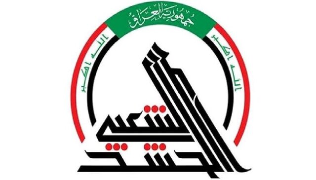 الحشد الشعبی: حمله به ساختمان صداوسیمای ایران، نقض آشکار آزادی بیان است الحشد الشعبی: حمله به ساختمان صداوسیمای ایران، نقض آشکار آزادی بیان است