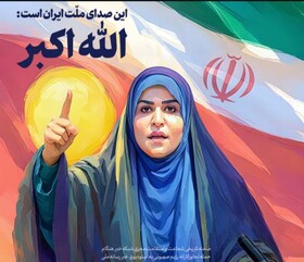 قدردانی سازمان انرژی اتمی ایران از صلابت رسانه ملی در برابر حمله رژیم صهیونیستی