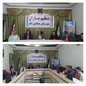 تأمین کالاهای اساسی در مشگین‌شهر ‌بدون مشکل انجام می‌شود