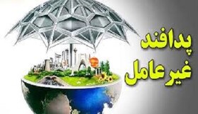اجرای مانور پدافند غیرعامل در استانداری سیستان و بلوچستان