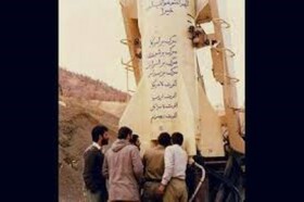 شگفتانه موشکی ایران برای صدام چه بود؟