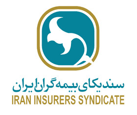 جلسه ستاد بحران صنعت بیمه برگزار شد