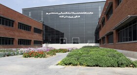 توسعه ارتباطات فناوری و صنعتی دانشگاه هایتک کرمان با انعقاد ۲ تفاهم‌نامه