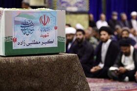 مراسم وداع با دانشمند شهید هسته‌ای - یزد