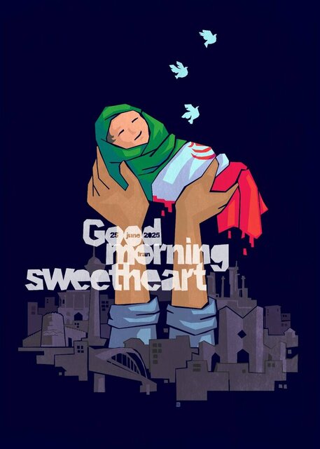 چند اثر تجسمی درباره این روزها