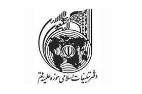 آزادگان جهان گستاخی به رهبری معظم انقلاب اسلامی را برنمی‌تابند